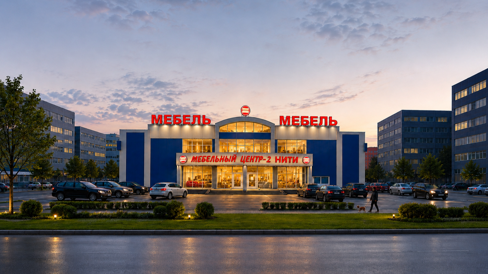 niti2_ryazan